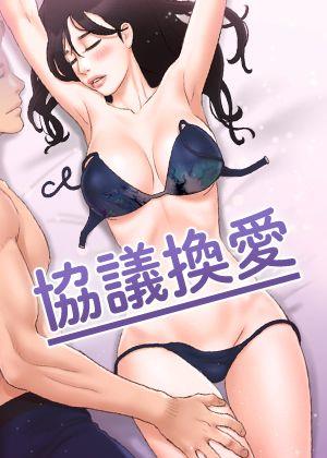 漫画大全最新版韩漫精选